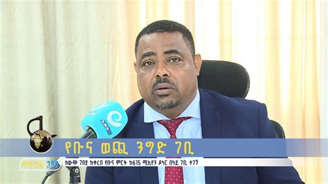 santim bet|ሻምፕዮን ቤት በሳንቲም ፔይ ገቢ ወጪ ማድረግ እንደምትችሉ ያበስራል .